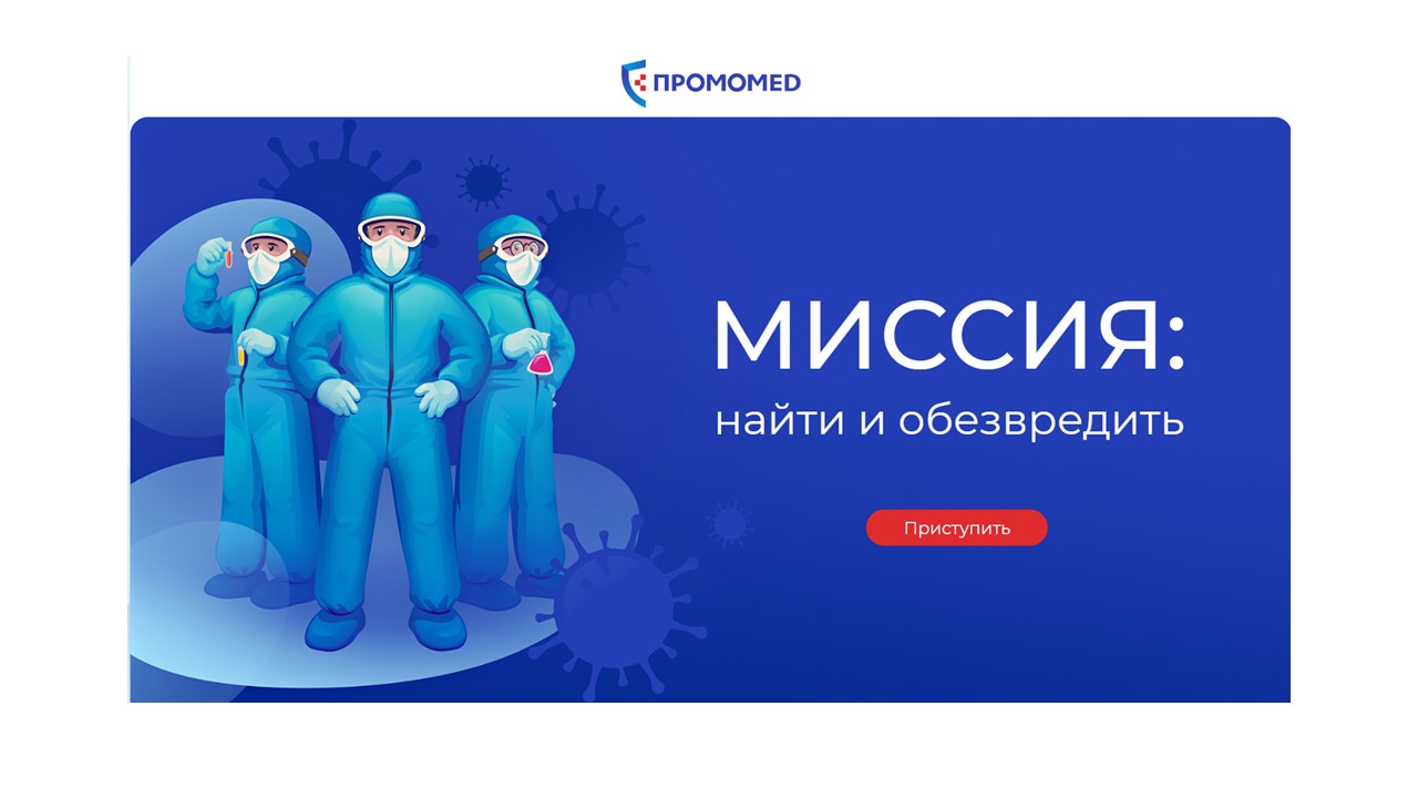 С днём фармацевтического работника!